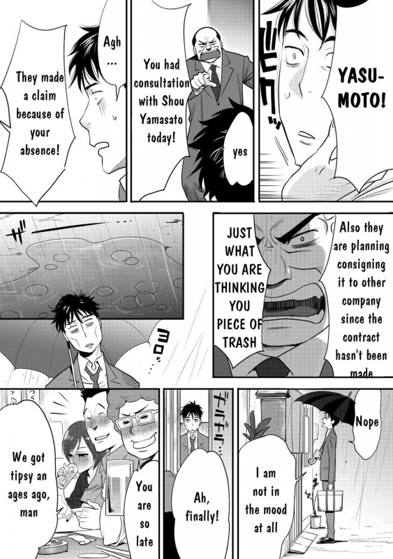 [Katsura Airi] Koukan ─ Ano Toki… Ano Musume ♀ Toitsu ♂ Tetara ─ 1 [English] [Digital]_49