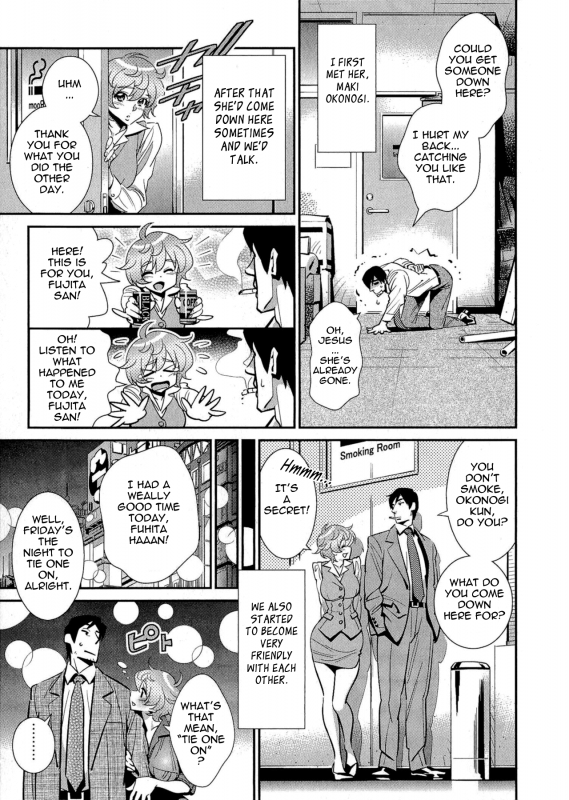 [Katsura Yoshihiro] 5ji kara Honban! - After Five Working! [English] [Tadanohito]_011