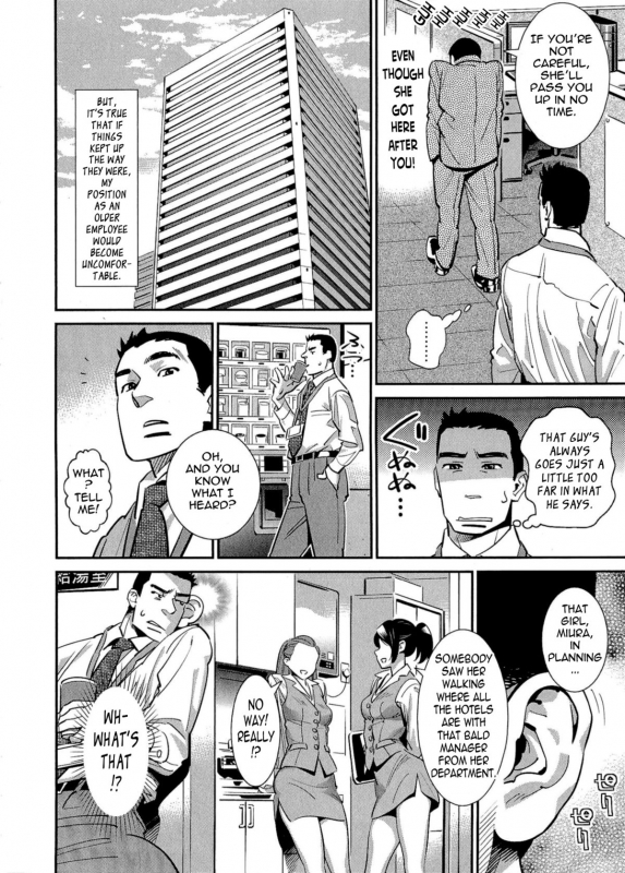 [Katsura Yoshihiro] 5ji kara Honban! - After Five Working! [English] [Tadanohito]_028