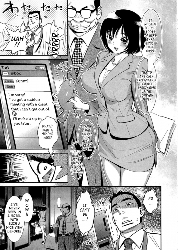 [Katsura Yoshihiro] 5ji kara Honban! - After Five Working! [English] [Tadanohito]_029