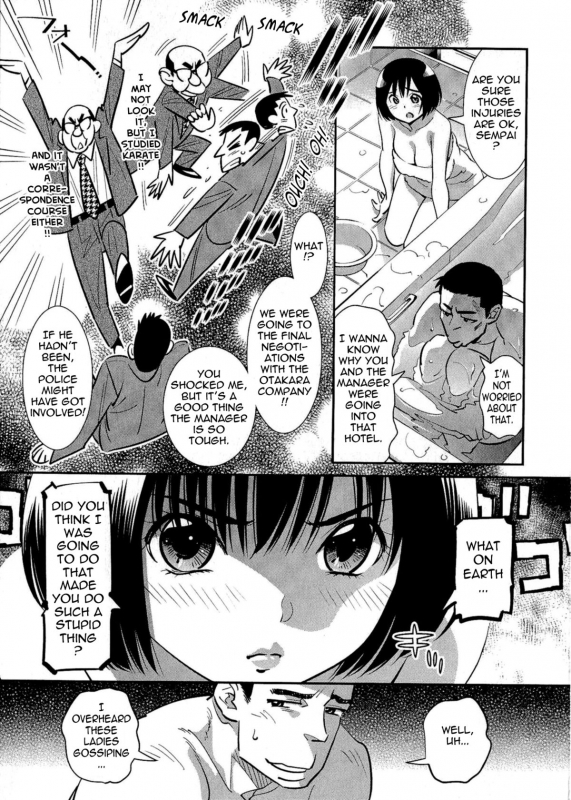 [Katsura Yoshihiro] 5ji kara Honban! - After Five Working! [English] [Tadanohito]_037