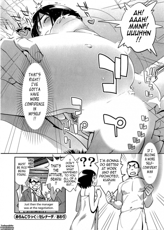 [Katsura Yoshihiro] 5ji kara Honban! - After Five Working! [English] [Tadanohito]_044