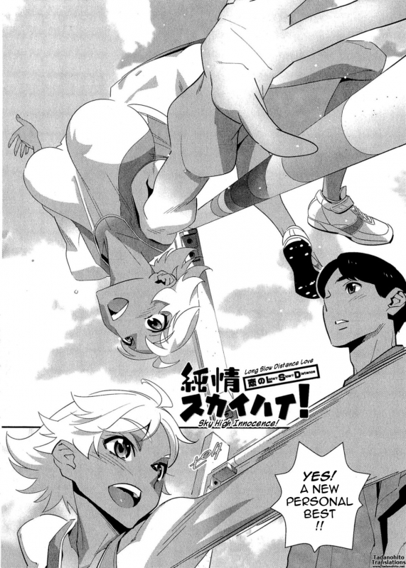 [Katsura Yoshihiro] 5ji kara Honban! - After Five Working! [English] [Tadanohito]_046