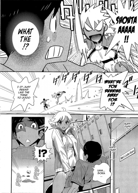 [Katsura Yoshihiro] 5ji kara Honban! - After Five Working! [English] [Tadanohito]_050