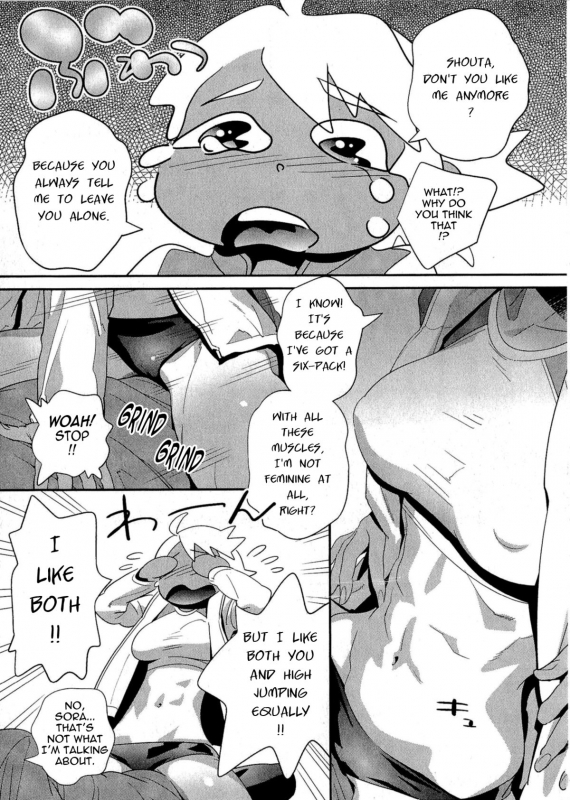 [Katsura Yoshihiro] 5ji kara Honban! - After Five Working! [English] [Tadanohito]_051