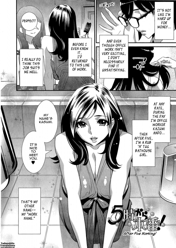 [Katsura Yoshihiro] 5ji kara Honban! - After Five Working! [English] [Tadanohito]_062