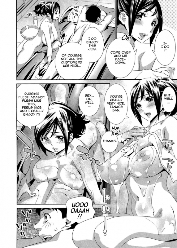 [Katsura Yoshihiro] 5ji kara Honban! - After Five Working! [English] [Tadanohito]_074