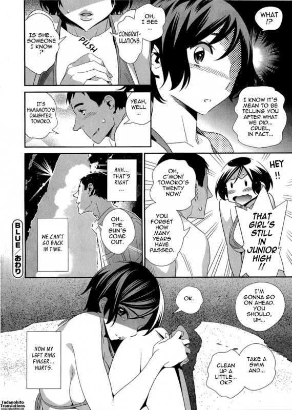 [Katsura Yoshihiro] 5ji kara Honban! - After Five Working! [English] [Tadanohito]_098