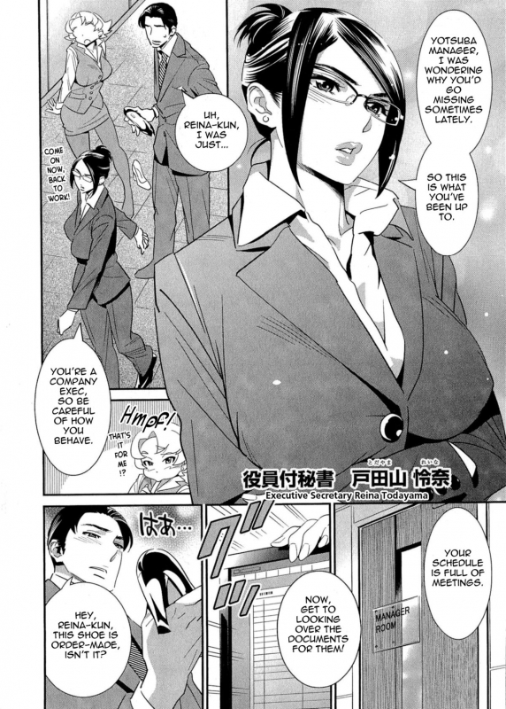 [Katsura Yoshihiro] 5ji kara Honban! - After Five Working! [English] [Tadanohito]_102