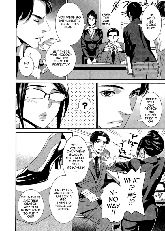 [Katsura Yoshihiro] 5ji kara Honban! - After Five Working! [English] [Tadanohito]_108