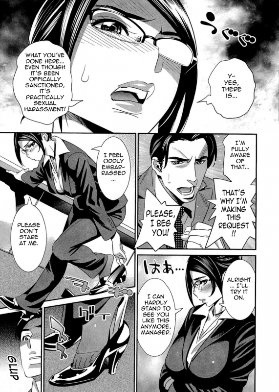 [Katsura Yoshihiro] 5ji kara Honban! - After Five Working! [English] [Tadanohito]_109