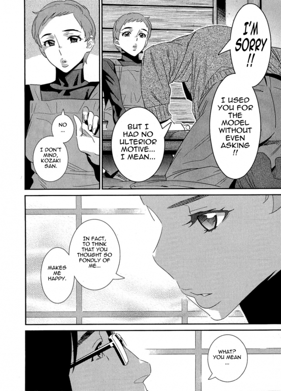 [Katsura Yoshihiro] 5ji kara Honban! - After Five Working! [English] [Tadanohito]_130