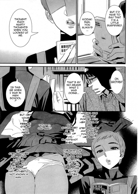 [Katsura Yoshihiro] 5ji kara Honban! - After Five Working! [English] [Tadanohito]_131