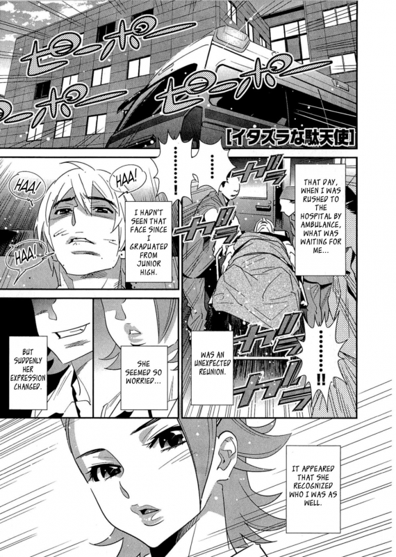 [Katsura Yoshihiro] 5ji kara Honban! - After Five Working! [English] [Tadanohito]_141