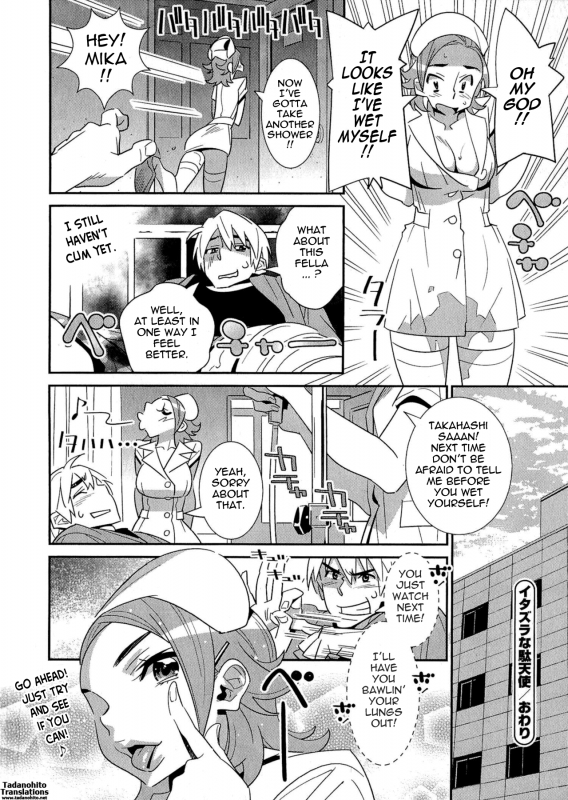 [Katsura Yoshihiro] 5ji kara Honban! - After Five Working! [English] [Tadanohito]_162