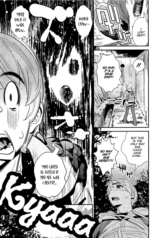 [Katsura Yoshihiro] Boku no Haigorei  The Ghost Behind My Back Ch. 1-8 [English] [Lazarus H]_064