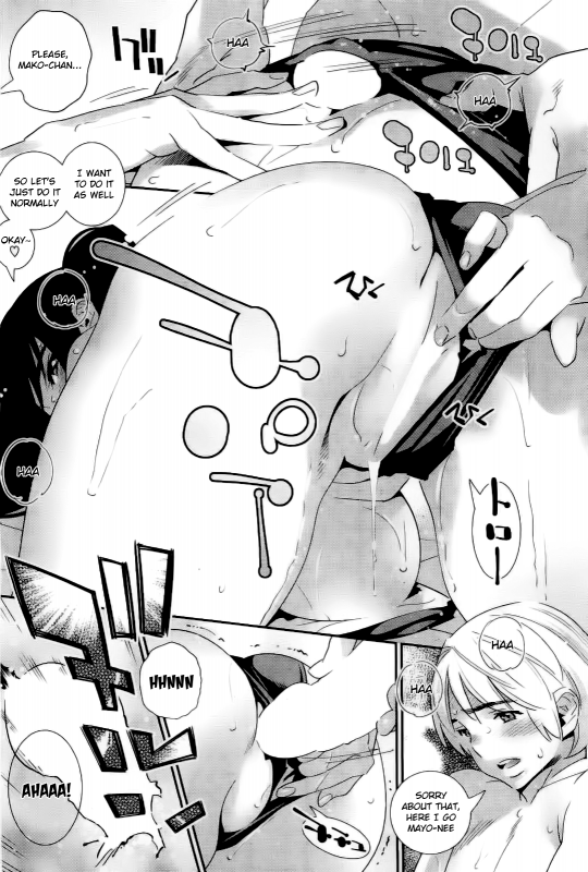 [Katsura Yoshihiro] Boku no Haigorei  The Ghost Behind My Back Ch. 1-8 [English] [Lazarus H]_110