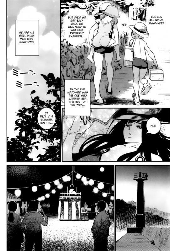 [Katsura Yoshihiro] Boku no Haigorei  The Ghost Behind My Back Ch. 1-8 [English] [Lazarus H]_116