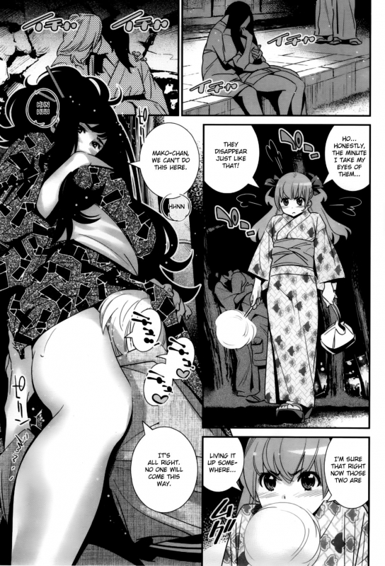 [Katsura Yoshihiro] Boku no Haigorei  The Ghost Behind My Back Ch. 1-8 [English] [Lazarus H]_117