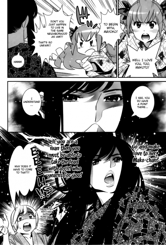 [Katsura Yoshihiro] Boku no Haigorei  The Ghost Behind My Back Ch. 1-8 [English] [Lazarus H]_122