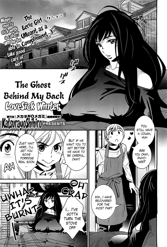 [Katsura Yoshihiro] Boku no Haigorei  The Ghost Behind My Back_00