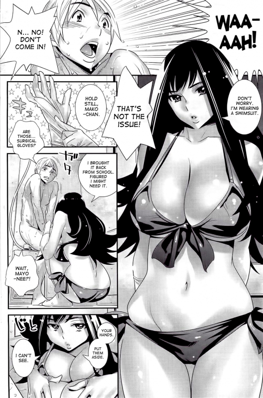 [Katsura Yoshihiro] Boku no Haigorei  The Ghost Behind My Back [English] [Incomplete]_007