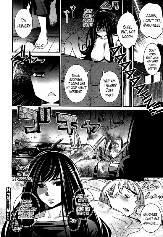 [Katsura Yoshihiro] Boku no Haigorei  The Ghost Behind My Back [English] [Incomplete]_058