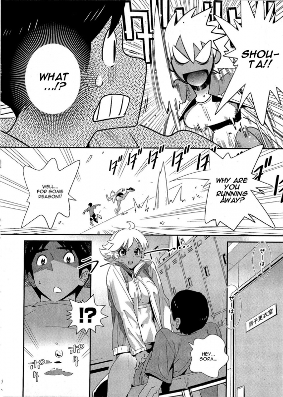 [Katsura Yoshihiro] Junjou Sky High (English) [CGrascal]_05