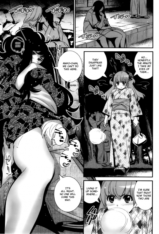 [Katsura Yoshihiro] Boku no Haigorei  The Ghost Behind My Back [English] [Incomplete]_117