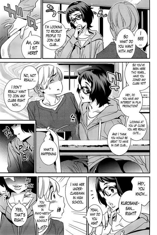 [Katsura Yoshihiro] Boku no Haigorei  The Ghost Behind My Back [English] [Incomplete]_150