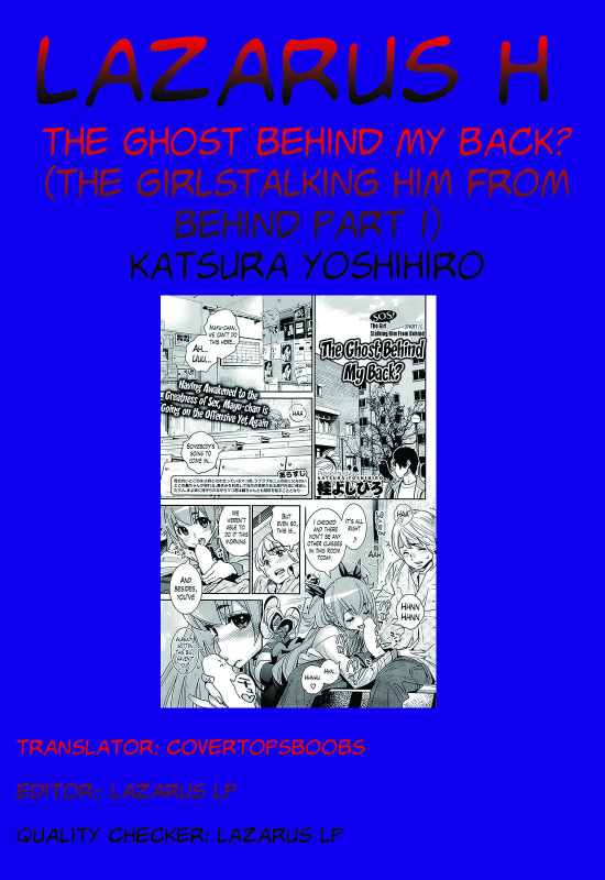 [Katsura Yoshihiro] Boku no Haigorei  The Ghost Behind My Back [English] [Incomplete]_162