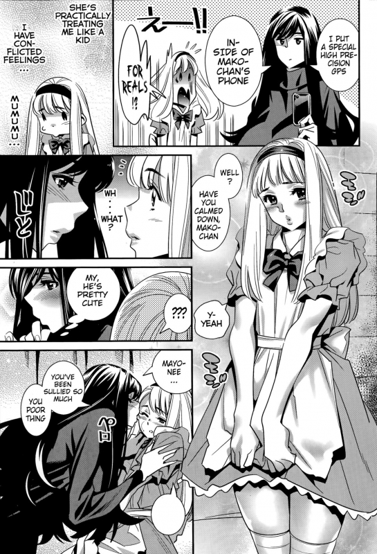[Katsura Yoshihiro] Boku no Haigorei  The Ghost Behind My Back [English] [Incomplete]_168