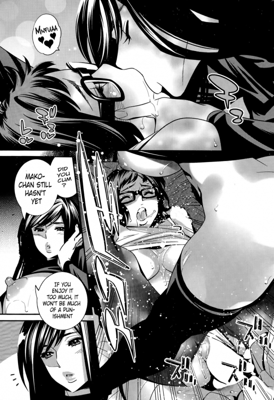 [Katsura Yoshihiro] Boku no Haigorei  The Ghost Behind My Back [English] [Incomplete]_174