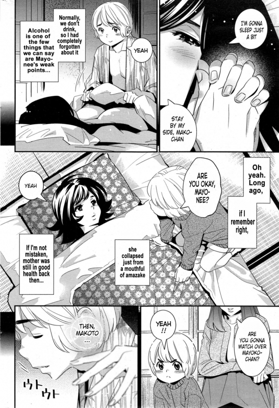 [Katsura Yoshihiro] Boku no Haigorei  The Ghost Behind My Back [English] [Incomplete]_207