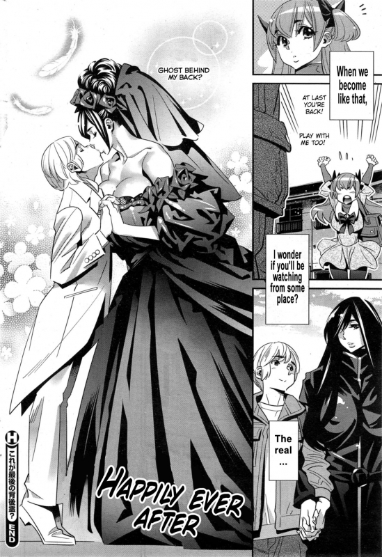 [Katsura Yoshihiro] Boku no Haigorei  The Ghost Behind My Back [English] [Incomplete]_209