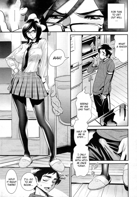 [Katsura Yoshihiro] Megane no Megami [English]_034