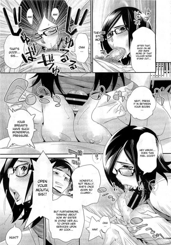 [Katsura Yoshihiro] Megane no Megami [English]_083