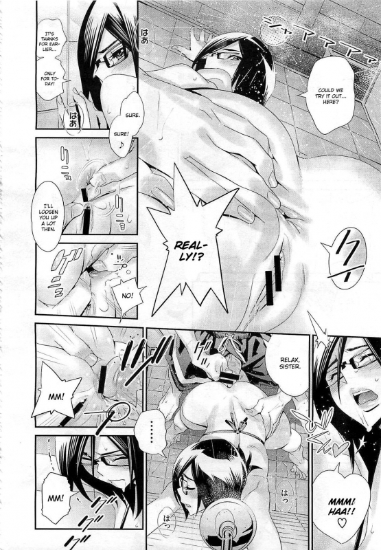 [Katsura Yoshihiro] Megane no Megami [English]_096