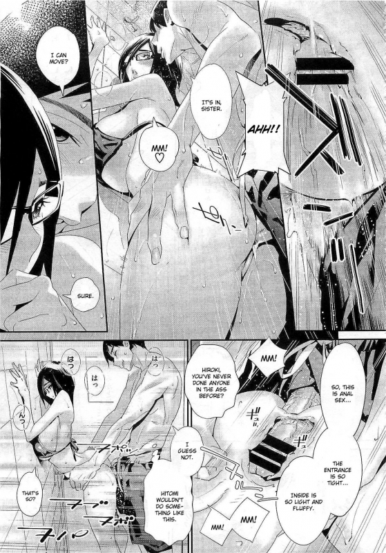 [Katsura Yoshihiro] Megane no Megami [English]_097