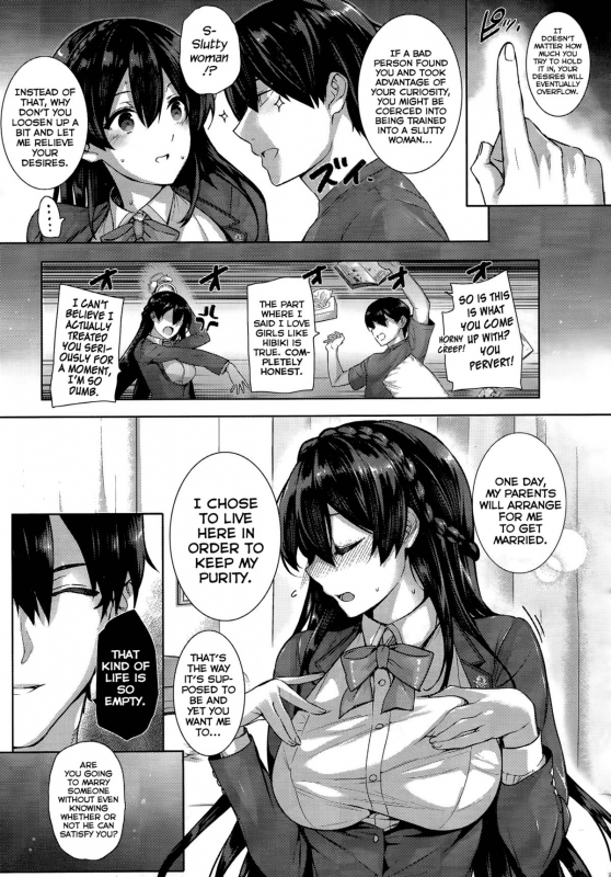 [Katsurai Yoshiaki] Amatsuka Gakuen no Ryoukan Seikatsu Ch. 1-2 [English]_10