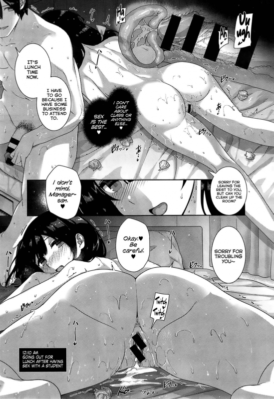 [Katsurai Yoshiaki] Amatsuka Gakuen no Ryoukan Seikatsu Ch. 1-2 [English]_38