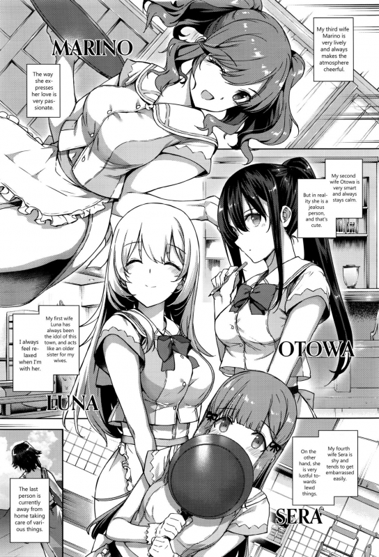 [Katsurai Yoshiaki] Aquania Marriage Life Ch. 1-2 [English] [sneikkimies]_06