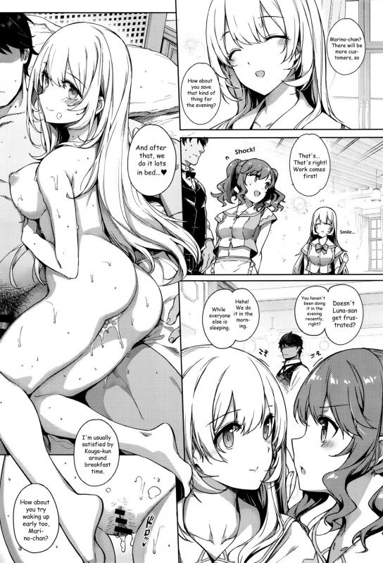 [Katsurai Yoshiaki] Aquania Marriage Life Ch. 1-2 [English] [sneikkimies]_08