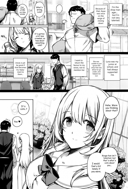 [Katsurai Yoshiaki] Aquania Marriage Life Ch. 1-2 [English] [sneikkimies]_10