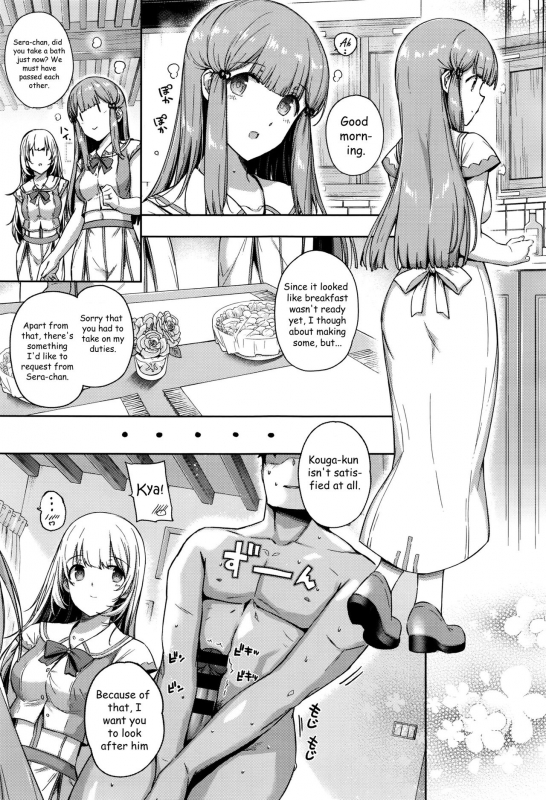 [Katsurai Yoshiaki] Aquania Marriage Life Ch. 1-2 [English] [sneikkimies]_26