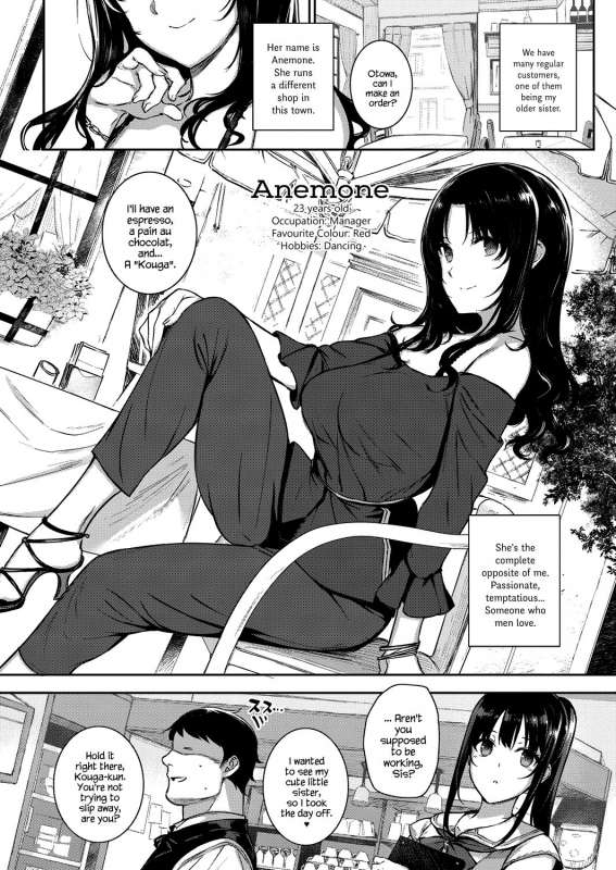 [Katsurai Yoshiaki] Aquania Marriage Life Ch. 1-2 [English] [sneikkimies]_37