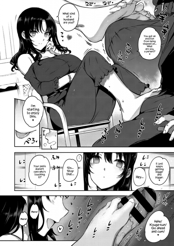 [Katsurai Yoshiaki] Aquania Marriage Life Ch. 1-2 [English] [sneikkimies]_45