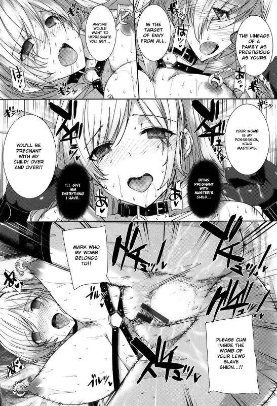 [Katsurai Yoshiaki] Black Rubbers [English]_033