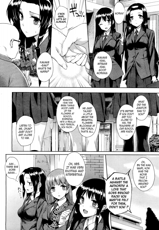 [Katsurai Yoshiaki] Hakurai Inka  The White-Bud of a Lust Flower [English] {doujin-moe.us}_01