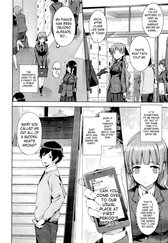 [Katsurai Yoshiaki] Hakurai Inka  The White-Bud of a Lust Flower [English] {doujin-moe.us}_03